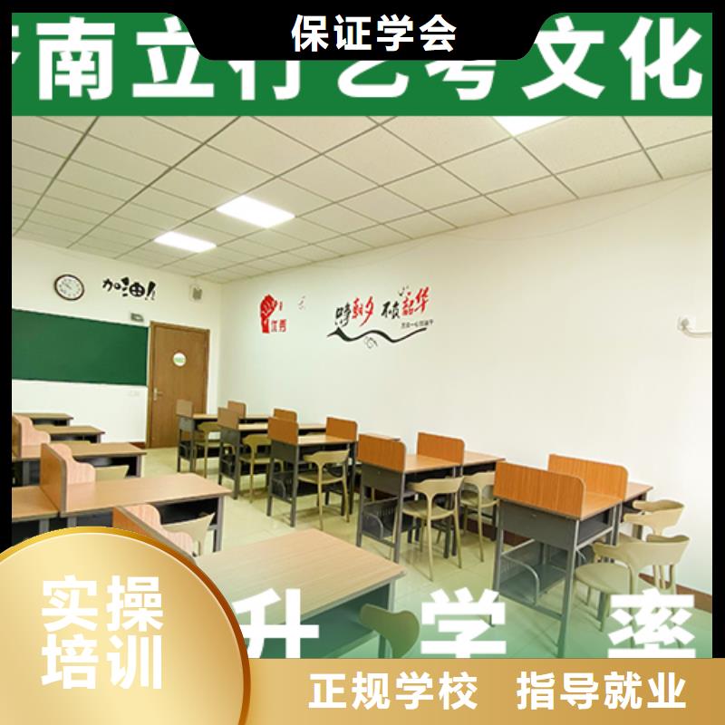 【艺考文化课集训】【复读学校】实操教学