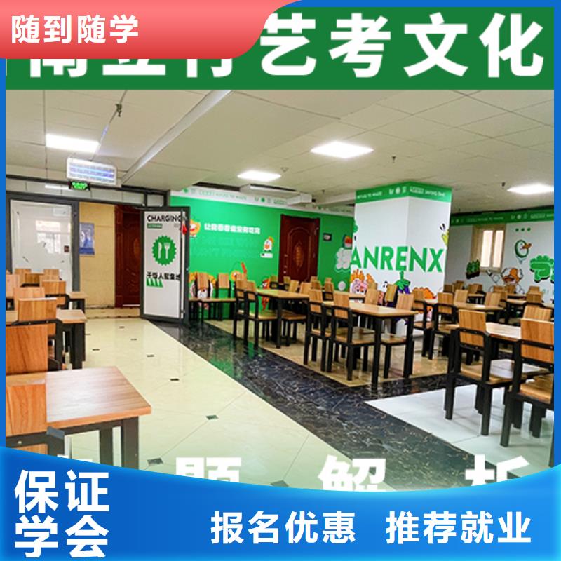 【艺考文化课集训】【高中一对一辅导】实操教学