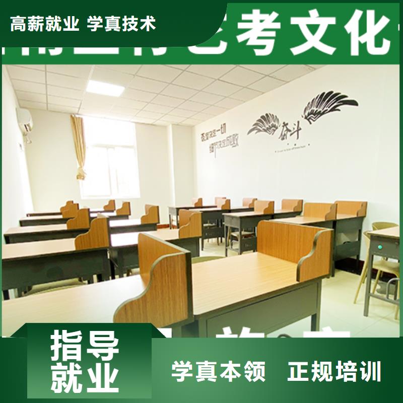 【艺考文化课集训】高考补习学校免费试学