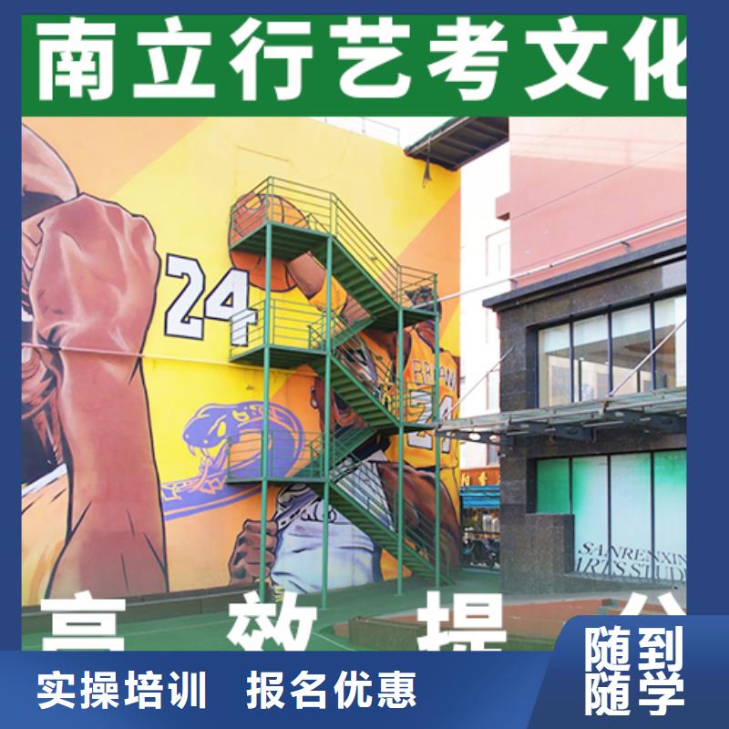 艺考生文化课补习学校哪个学校好