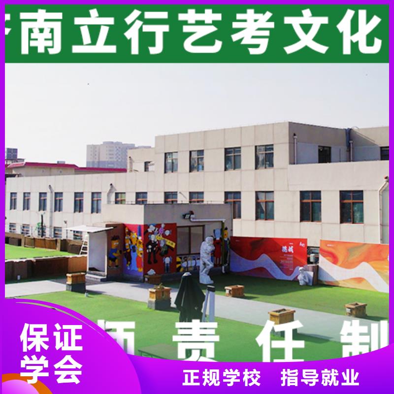 【艺考文化课集训】高考数学辅导实操教学