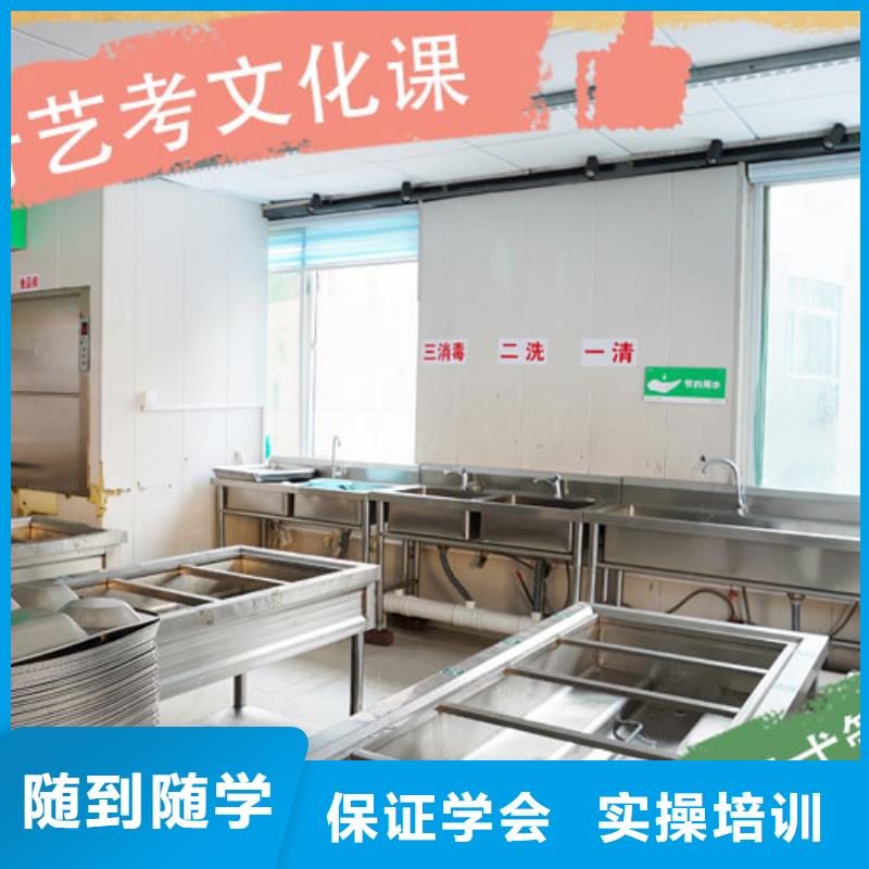 【艺考文化课集训】【复读学校】实操教学