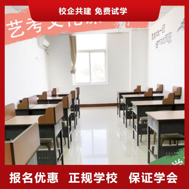 音乐生文化课哪个学校好