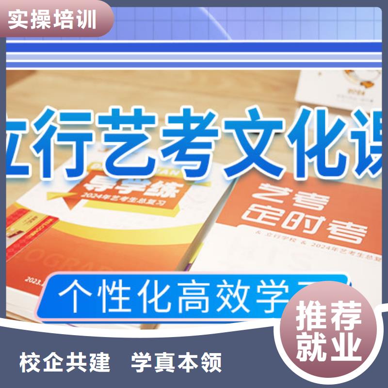 艺考文化课集训【艺考培训机构】实操培训