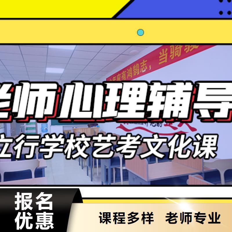 艺考文化课集训高中寒暑假补习就业不担心