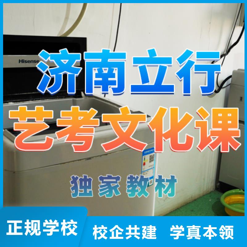 艺考文化课培训高考物理辅导实操教学