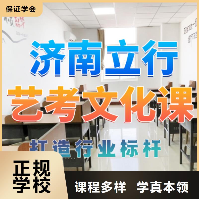 艺考文化课培训高考全日制学校校企共建