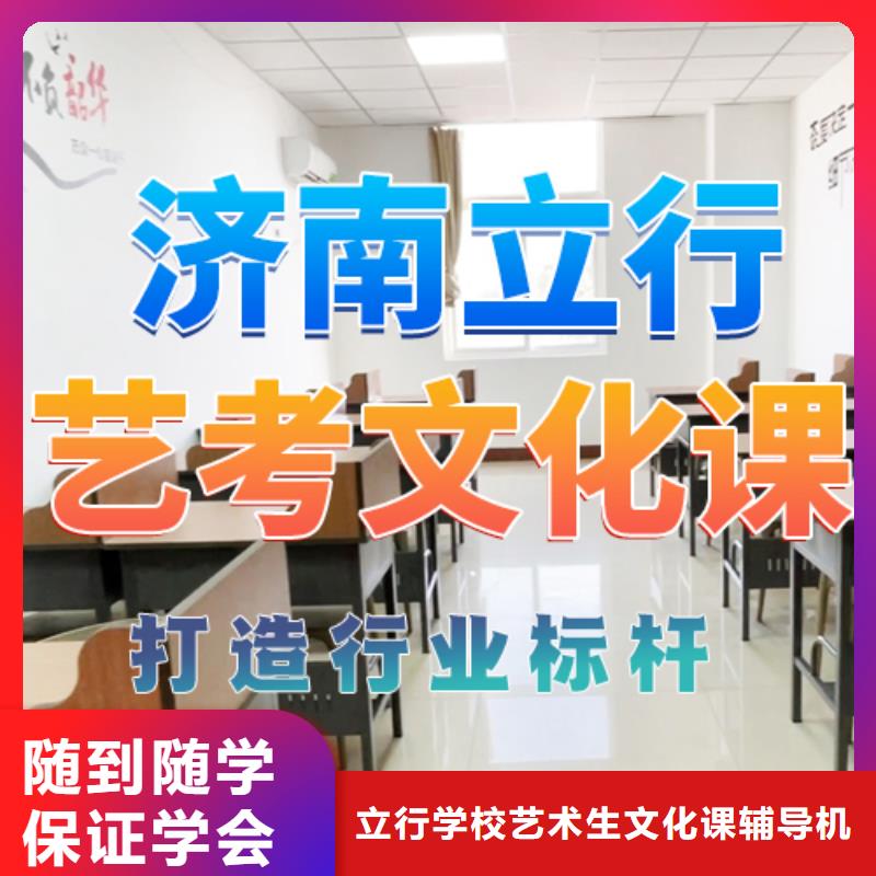 艺考生文化课培训补习一年学费