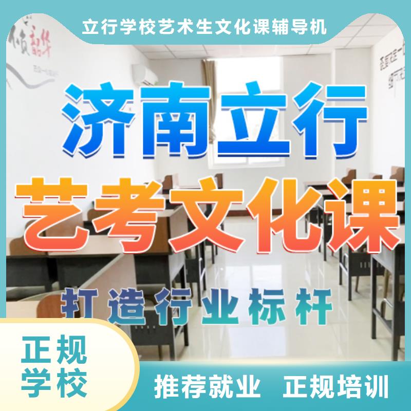 艺考生文化课一年学费多少