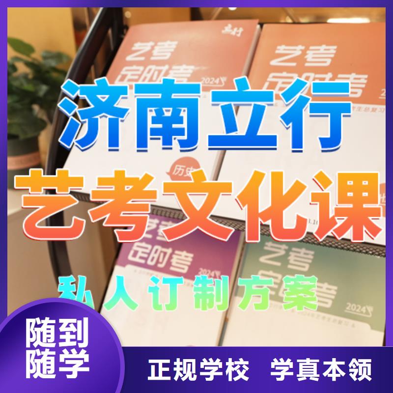 艺考文化课培训艺考生面试现场技巧课程多样