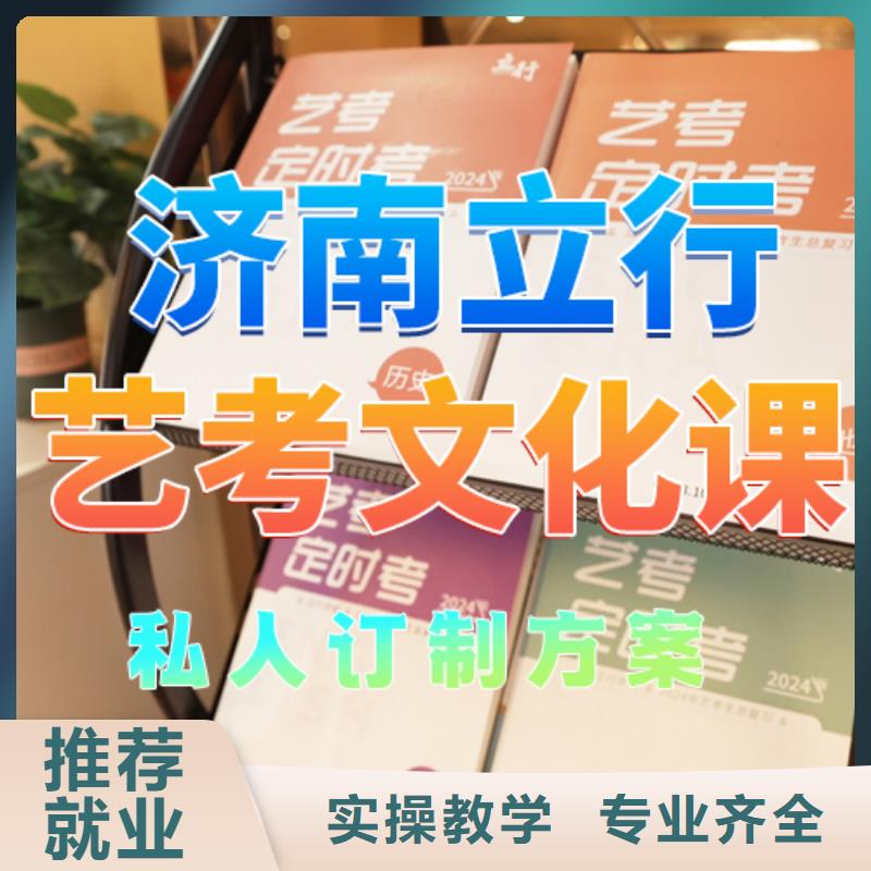 艺考生文化课辅导集训一年多少钱学费