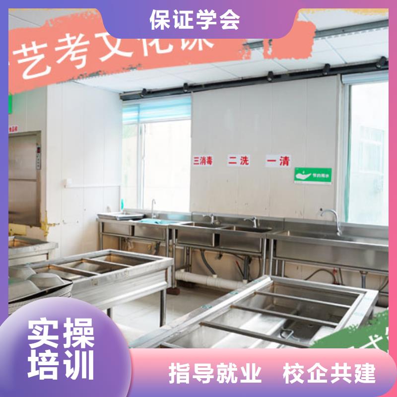 艺考文化课培训,【复读学校】指导就业