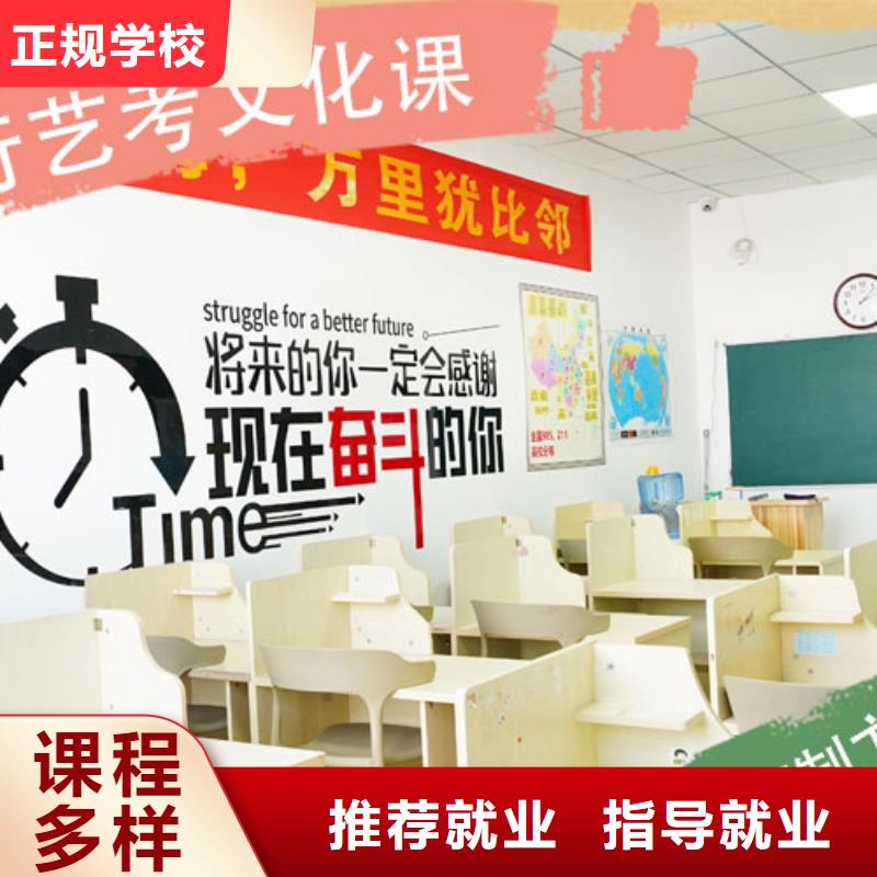 艺考文化课培训【艺考培训学校】实操教学