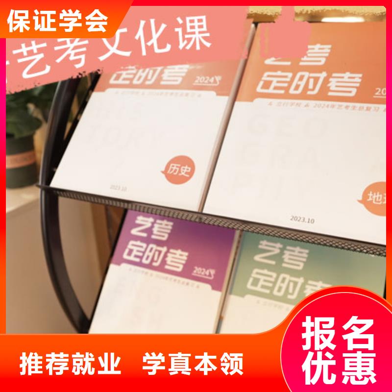 艺考文化课培训-【高考】老师专业