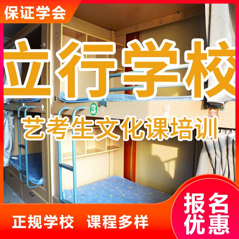 艺考文化课培训,【高考小班教学】手把手教学