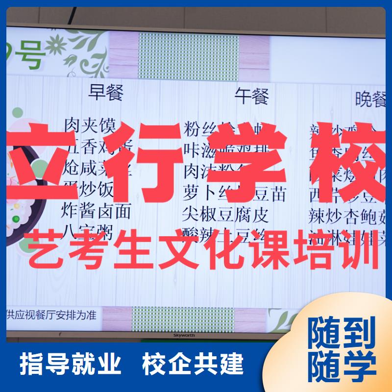 艺考生文化课补习学校一年多少钱学费