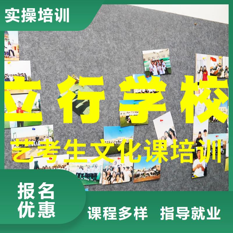 【艺考文化课培训】_【编导文化课培训】保证学会