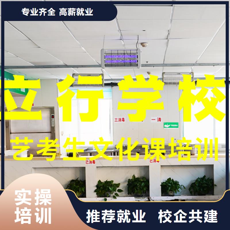 艺考文化课培训_【高考化学辅导】报名优惠