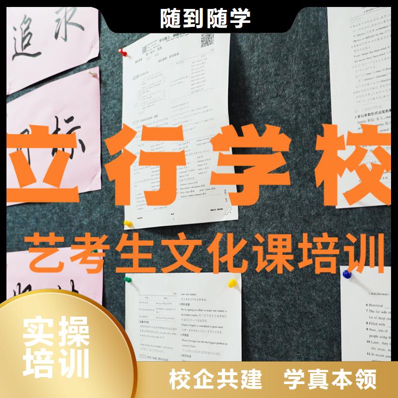 艺考文化课培训-高考化学辅导专业齐全