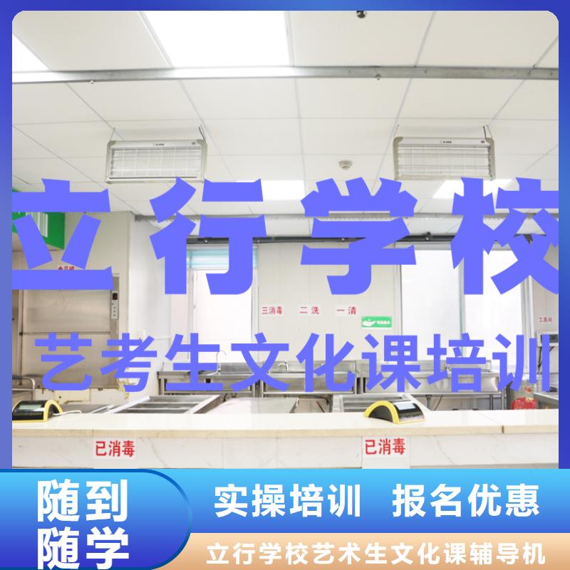 艺考文化课培训_【高考化学辅导】报名优惠