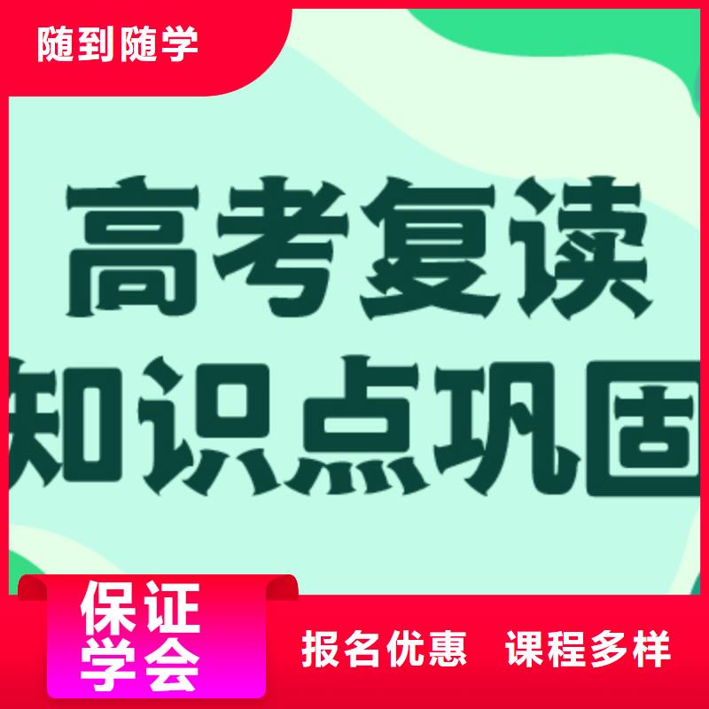 【高考复读培训班】-美术艺考指导就业