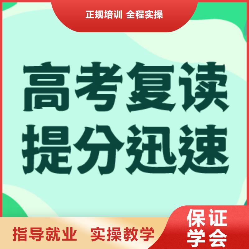 高考复读补习学校多少钱