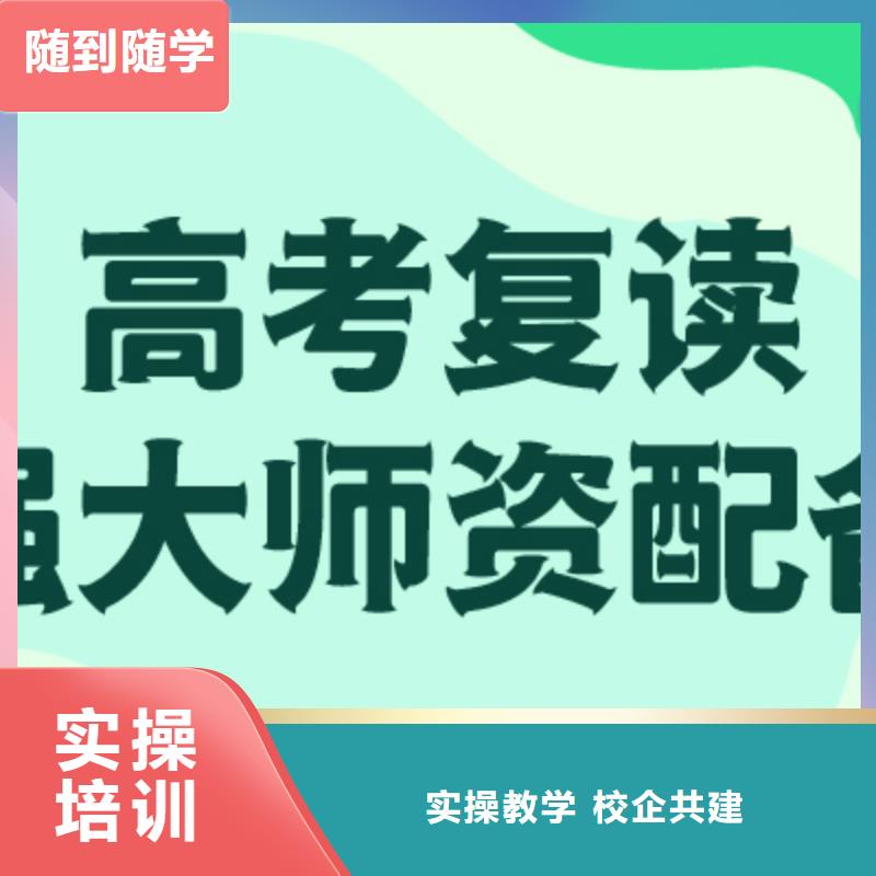 高考复读培训费用多少