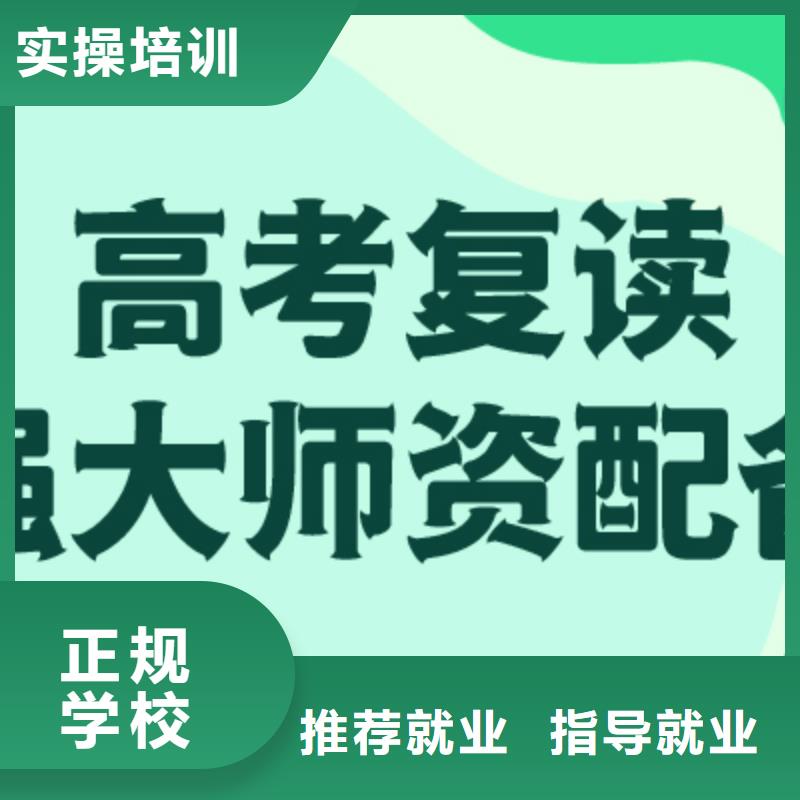 高考复读冲刺收费明细