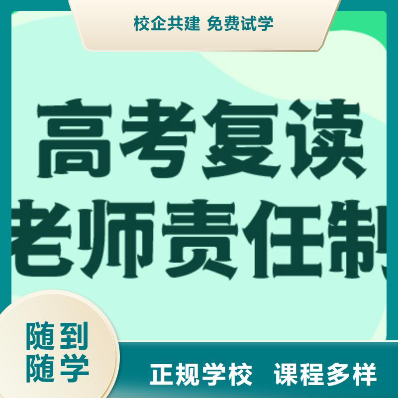 高考复读培训班【艺术专业日常训练】手把手教学