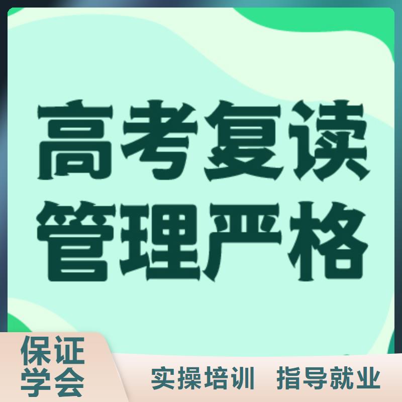 高考复读培训班_高中一对一辅导课程多样