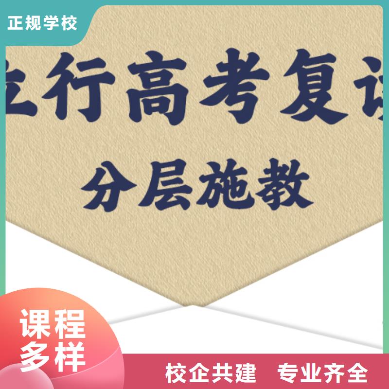 高考复读冲刺学费