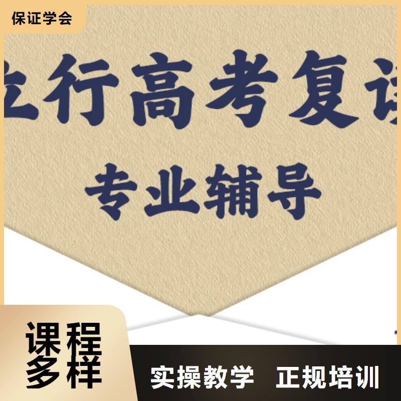 【高考复读培训班】【艺考培训机构】就业不担心