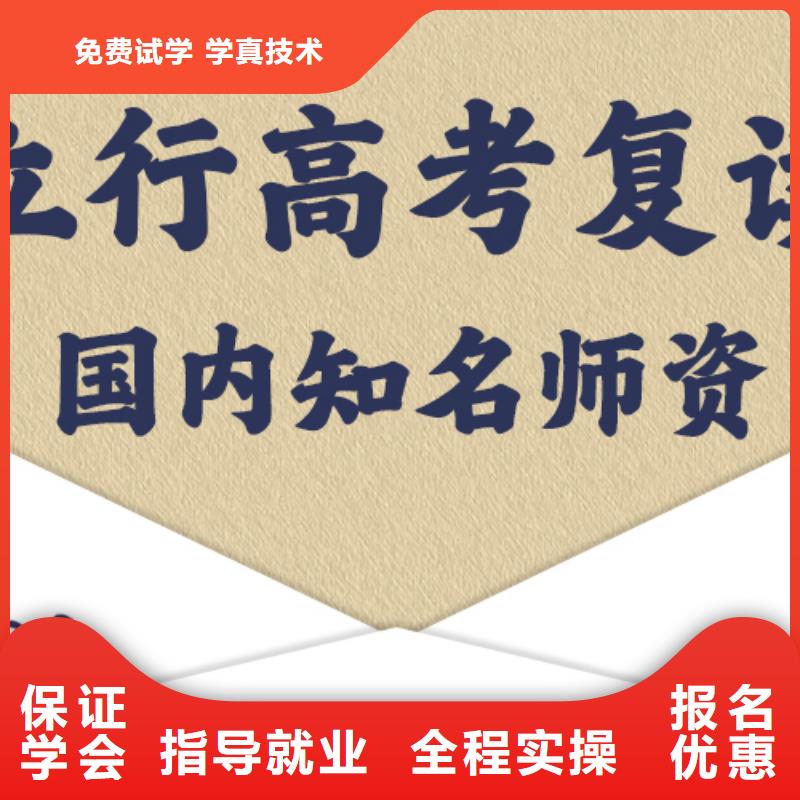 高考复读培训班高中寒暑假补习全程实操