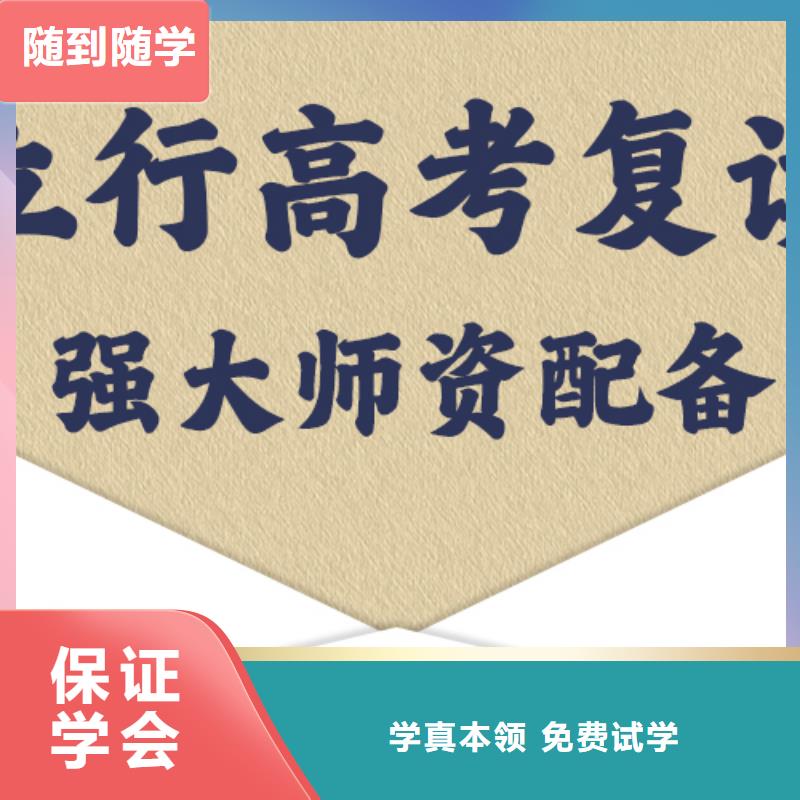 高考复读补习学校多少钱