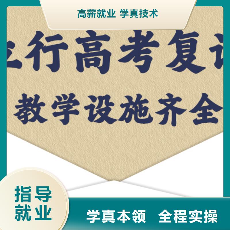 高考复读冲刺收费明细