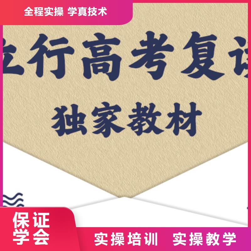 高考复读冲刺班收费标准具体多少钱