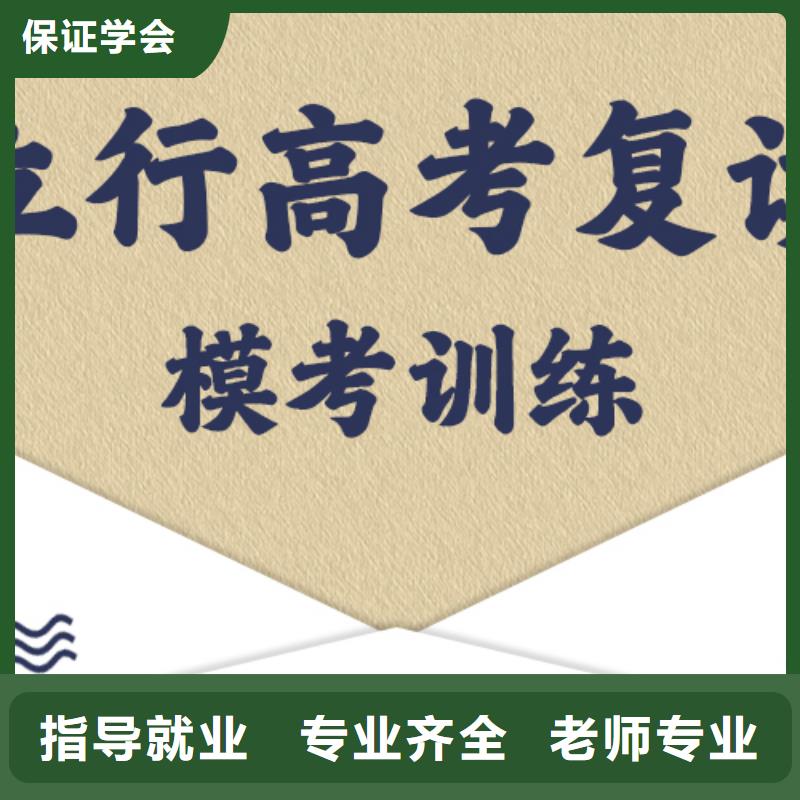 【高考复读培训班艺考一对一教学学真本领】