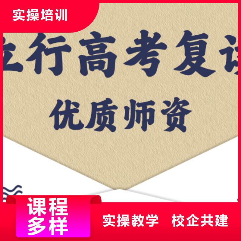 高考复读补习学校价格