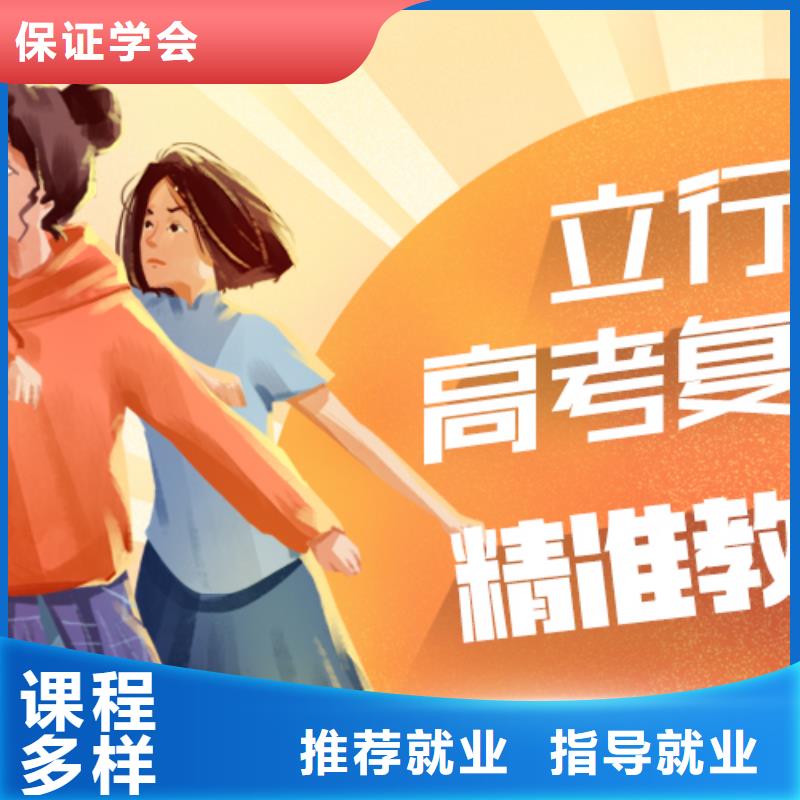 高考复读补习学校学费