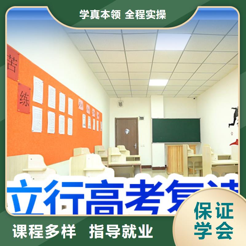 高考复读冲刺学费多少钱