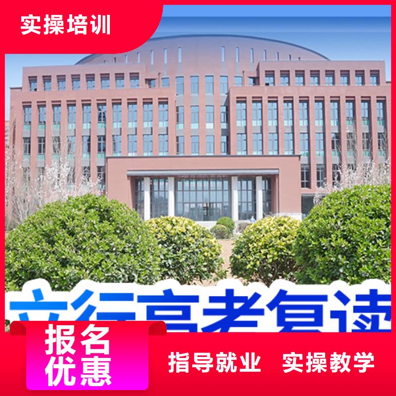 高考复读补习学校学费