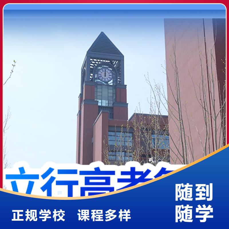 高考复读冲刺机构学费多少钱