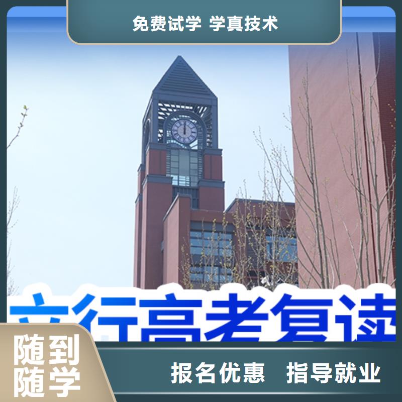 高考复读培训班_高中寒暑假补习报名优惠