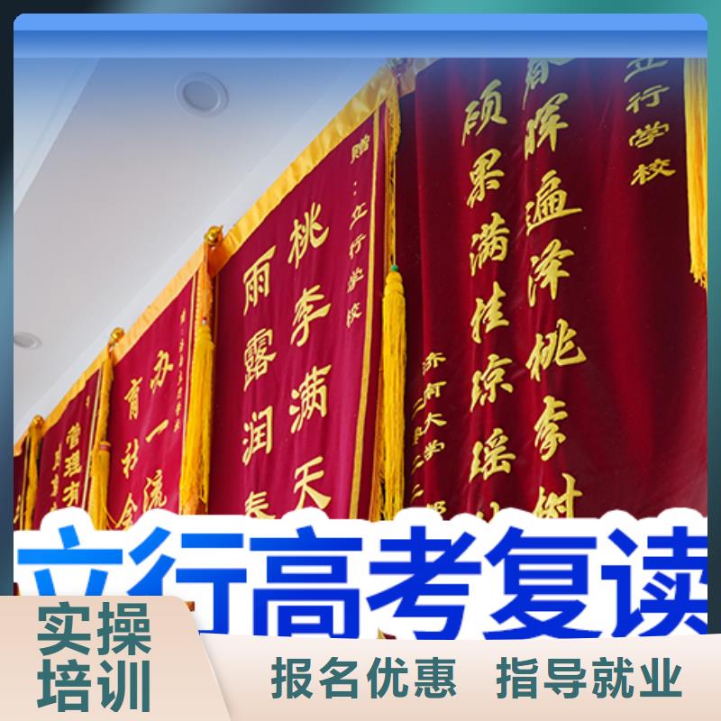 高考复读补习学校学费