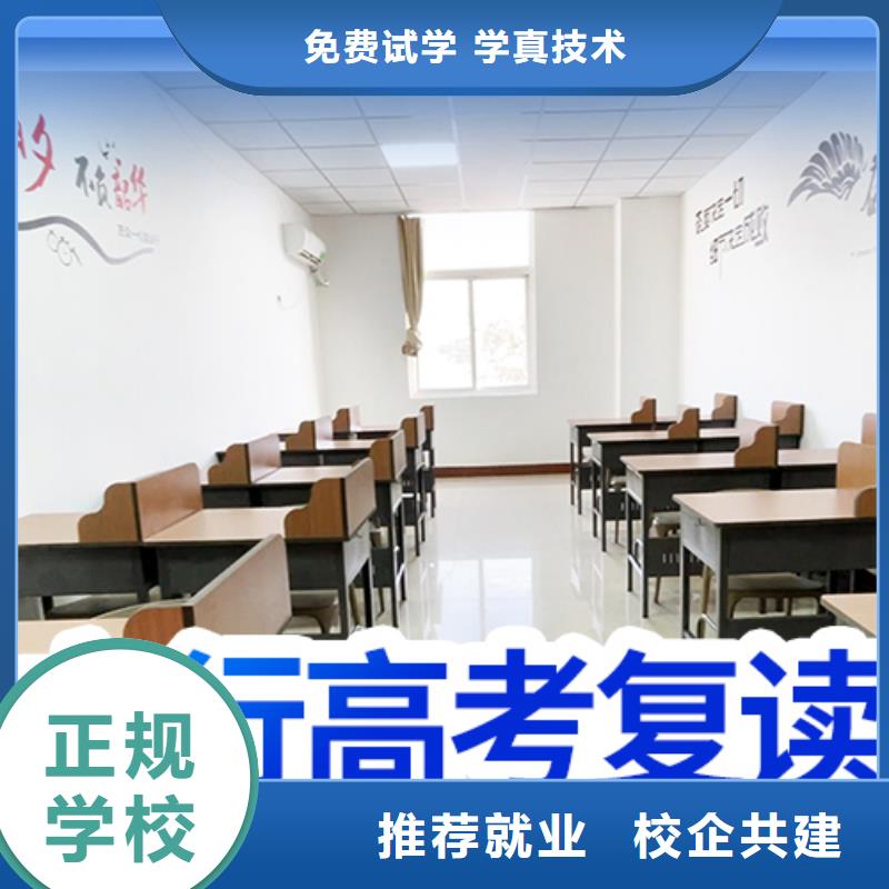 高考复读培训班高考英语辅导随到随学