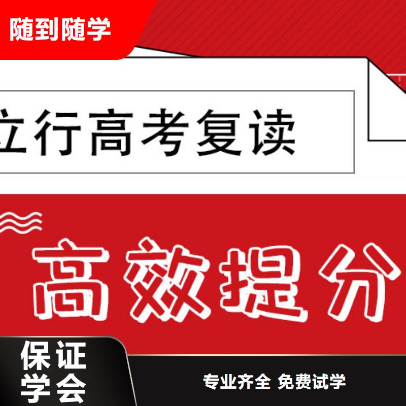 高考复读冲刺收费标准具体多少钱