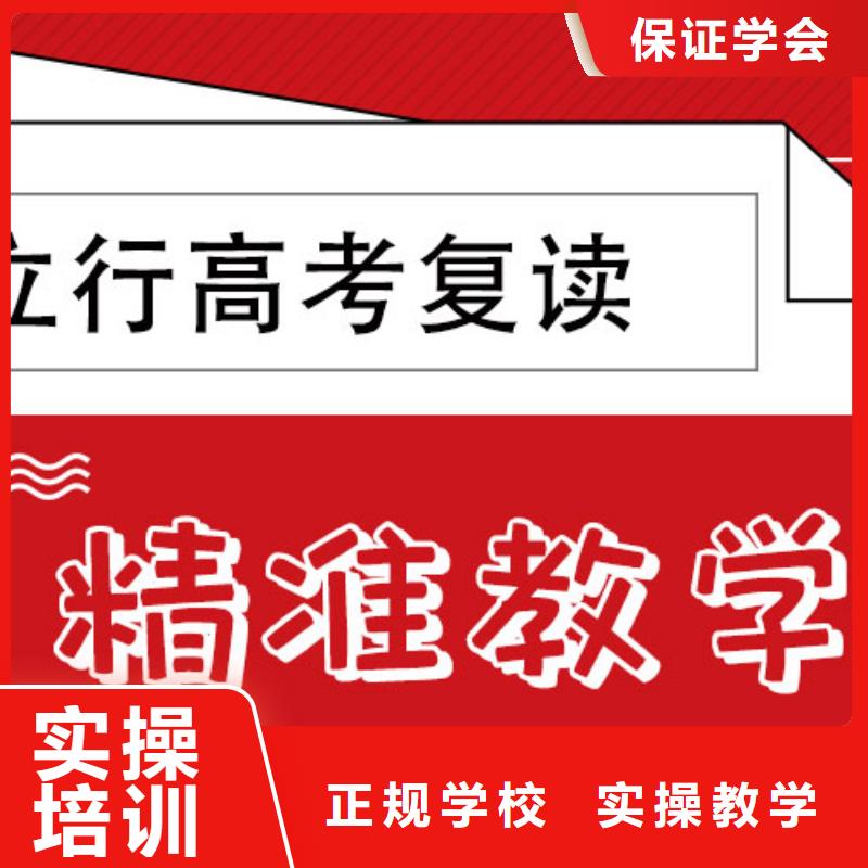 高考复读培训班,编导文化课培训报名优惠