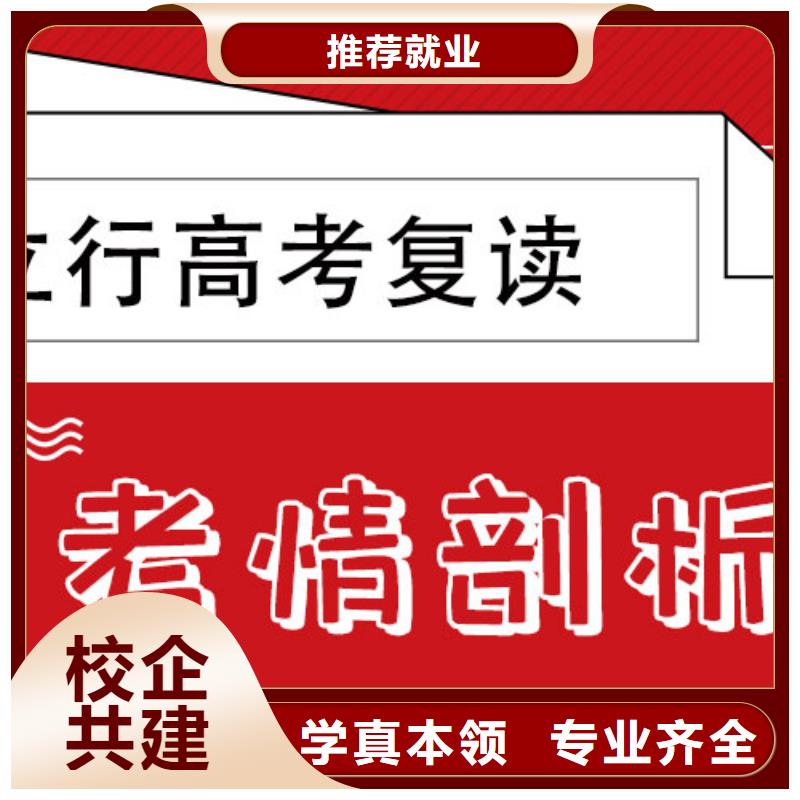 高考复读培训班,【艺考培训】实操培训