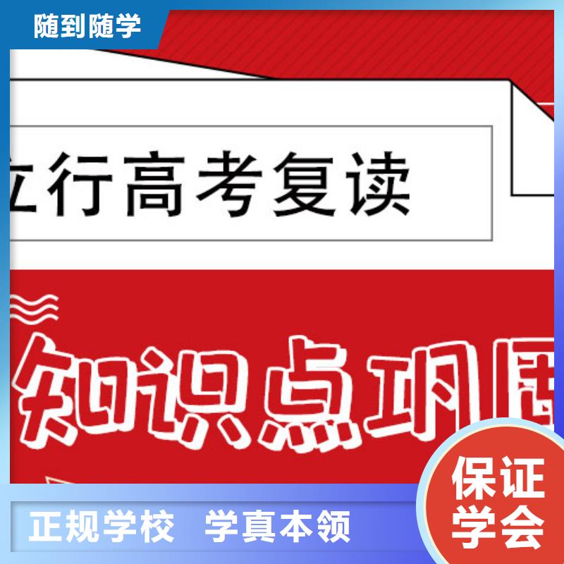 高考复读培训班【艺术专业日常训练】手把手教学