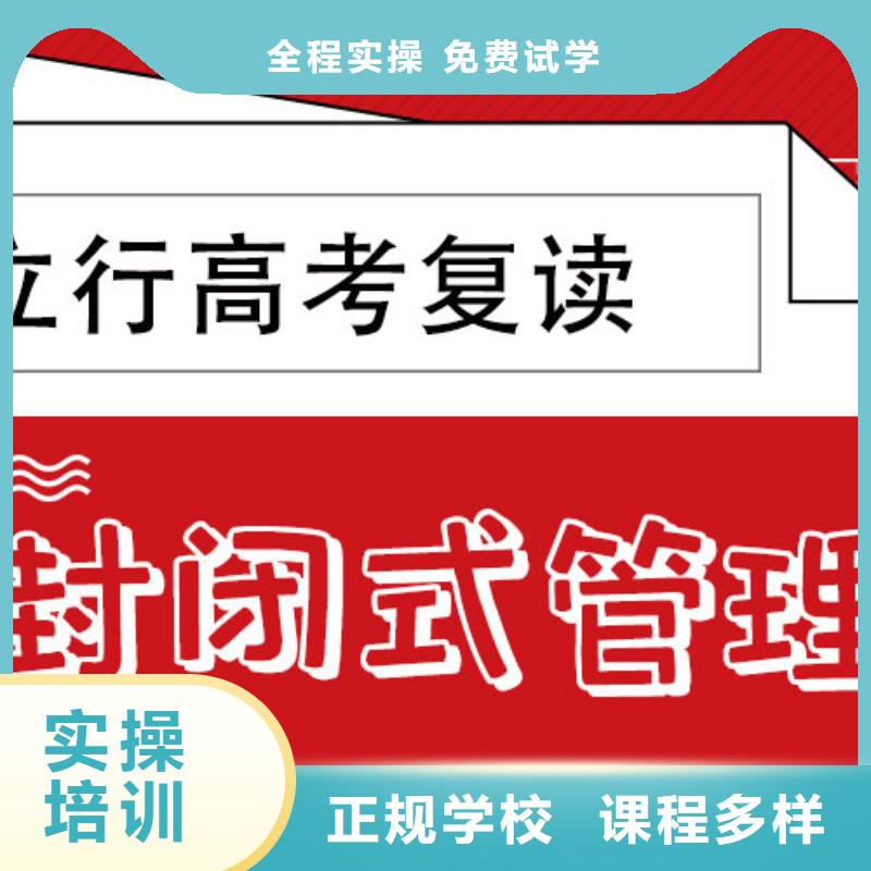 高考复读培训班_高中寒暑假补习报名优惠